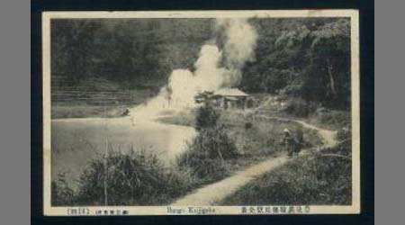 鉄輪海地獄全景