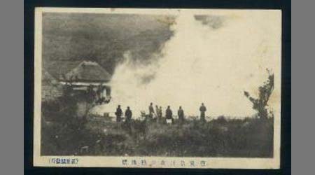 龜川血の池地獄