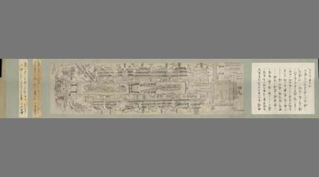 藩祖直茂公二百五十年祭礼之図