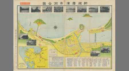 新版 唐津市街全図 - 佐賀県立図書館データベース