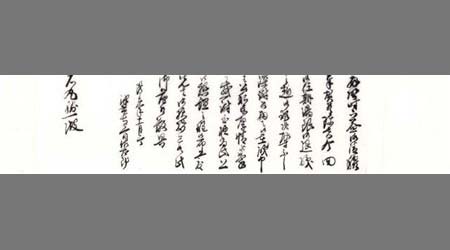 〔黒川佐太郎書簡〕