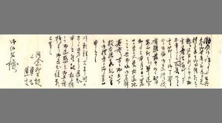 〔片倉卯太郎書簡〕