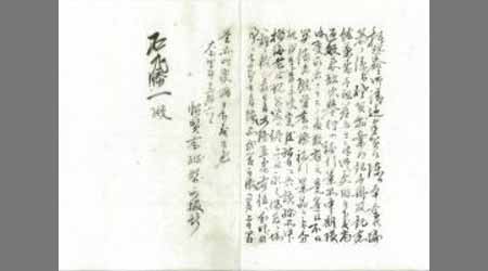 〔佐賀県案内記と記念絵葉書送付の案内状〕