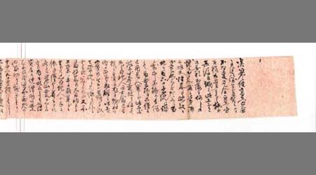 〔井手庸夫書簡〕