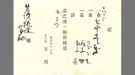 古文書と通行手形多数 古文書と通行手形多数
