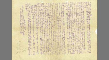 市議坤第六三号