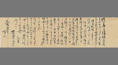 大川堂次郎書簡