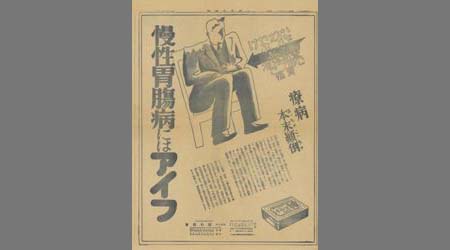 新聞切抜(福岡日日新聞) 1枚