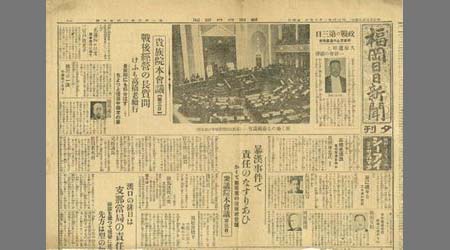 新聞切抜(福岡日日新聞) けふ、新年御恒例の宮中御歌曾始めの義 1枚