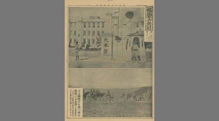 新聞切抜(福岡日日新聞號外)