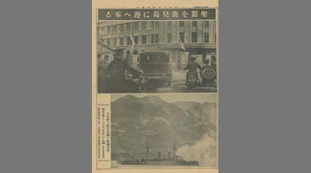 新聞切抜(福岡日日新聞號外)