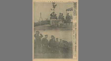 新聞切抜(福岡日日新聞號外)