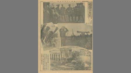 新聞切抜(福岡日日新聞號外)