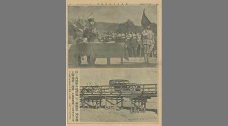 新聞切抜(福岡日日新聞號外)