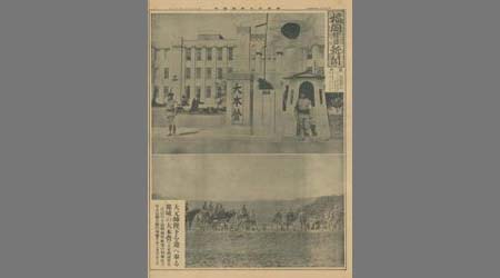 新聞切抜(福岡日日新聞號外)