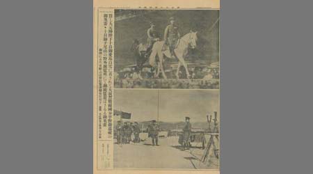 新聞切抜(福岡日日新聞號外)