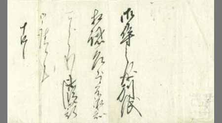 古文書・古記録・古典籍データベース - 佐賀県立図書館データベース