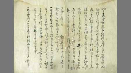 神社調子等に付解答催促書
