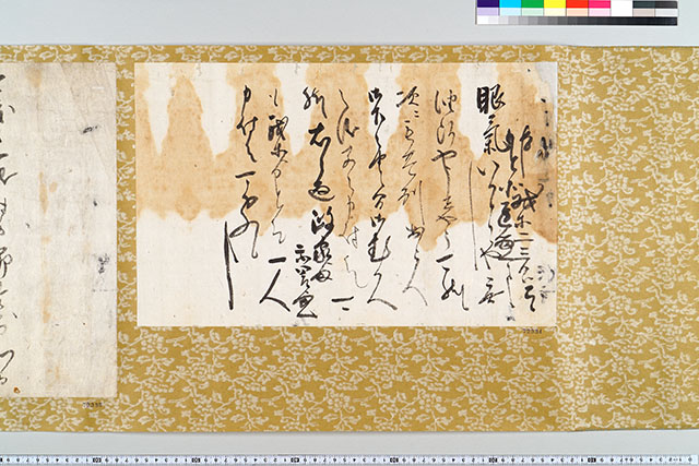 古文書・古記録・古典籍データベース - 佐賀県立図書館データベース