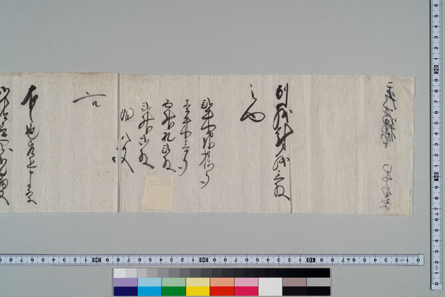 H2700紀伊和歌山銀100目、越前敦賀壱匁、但馬加保銭6貫