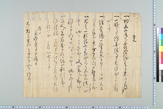 古記録とは _ 古文書とは何か いつごろのものからか – JTZXYB