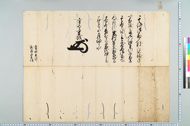 古文書・古記録・古典籍データベース - 佐賀県立図書館データベース 古文書・古記録・古典籍データベース - 佐賀県立図書館データベース