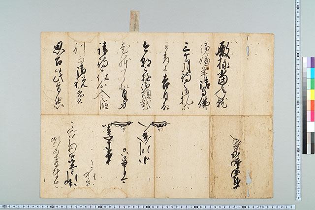 古文書・古記録・古典籍データベース - 佐賀県立図書館データベース 古文書・古記録・古典籍データベース - 佐賀県立図書館データベース