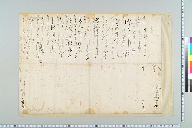 宰相消息 さい将