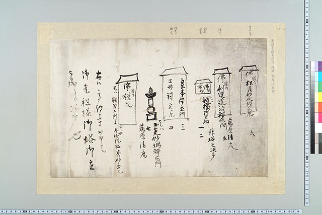 古文書・古記録・古典籍データベース - 佐賀県立図書館データベース