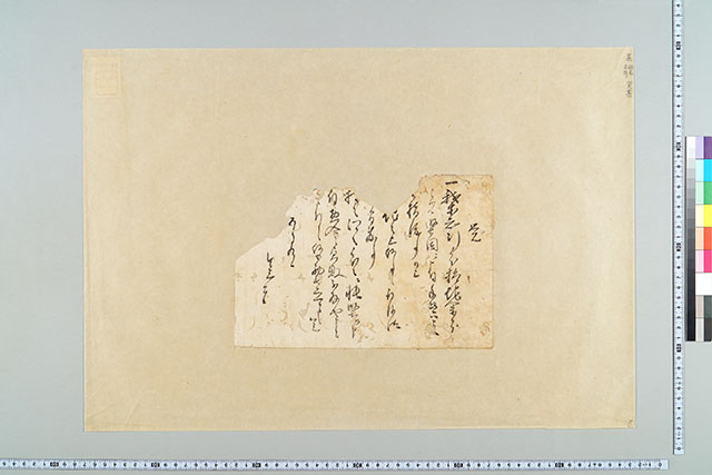 古文書・古記録・古典籍データベース - 佐賀県立図書館データベース