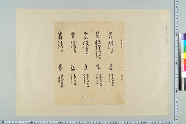 十帖源氏立圃自筆書入本【翻刻と解説】 佐賀大学附属図書館小城鍋島文庫蔵  /笠間書院/白石良夫（単行本） Amazon.co.jp: 佐賀大学附属図書館小城鍋島文庫蔵 十帖源氏