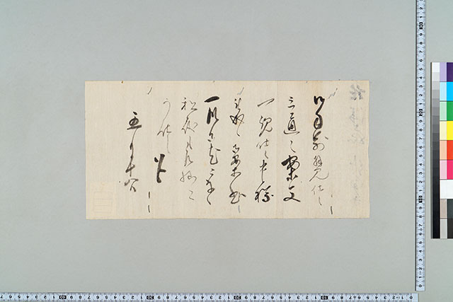 佐賀県立図書館データベース