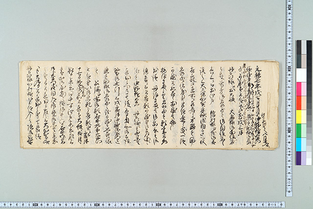 十帖源氏立圃自筆書入本【翻刻と解説】 佐賀大学附属図書館小城鍋島文庫蔵  /笠間書院/白石良夫（単行本） Amazon.co.jp: 佐賀大学附属図書館小城鍋島文庫蔵 十帖源氏
