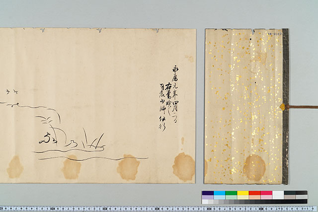 伊行卿和漢朗詠集料紙下画□本 - 佐賀県立図書館データベース