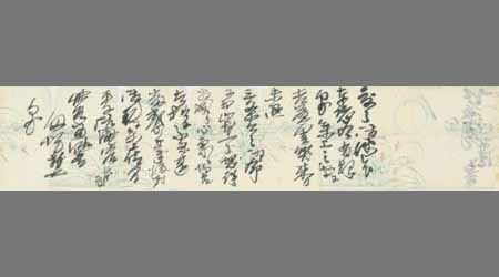 〔島〕義勇書簡