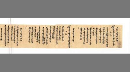 收納支拂計算書