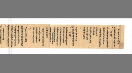 收納支拂計算書