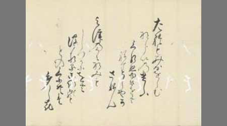 和歌 - 佐賀県立図書館データベース