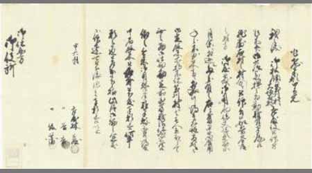 古文書と通行手形多数 古文書と通行手形多数