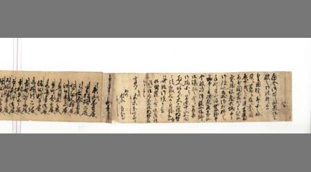 〔佐賀の乱に仕木原義四郎等書状写〕