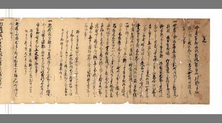 佐賀県立図書館データベース