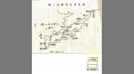 甲午私記 盛京省化雲附近ノ図を含む